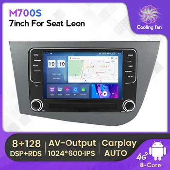  7-дюймовый 4G LTE Android 12 DSP 8 + 128G Автомобильный мультимедийный радиоплеер для Seat Leon MK2 2005 - 2012 Carplay + Auto DSP RDS с кнопкой
