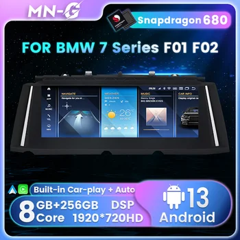  Snapdragon 680 8G + 256G Автомагнитола для BMW 7 серии F01 F02 F03 Wireless Carplay Android 13 Навигация GPS Мультимедийный видеоплеер