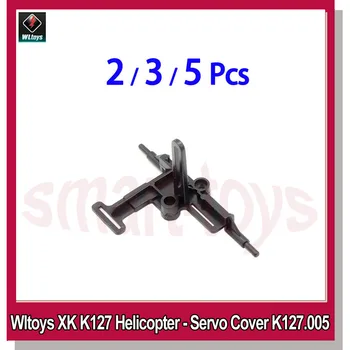  Wltoys XK K127 Сервопривод Крышка для WL RC Детали дрона для вертолета K127.0005 Сервопривод Крепление сиденья