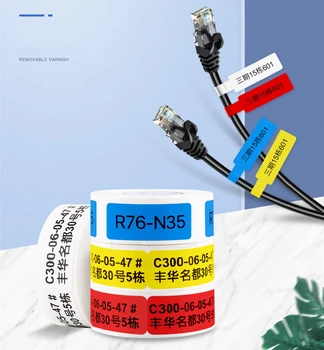  Самоклеящаяся наклейка для этикеток кабеля Водонепроницаемая антимасляная сеть идентификации DIY Волоконно-волокнистый провод Тепловые метки для Niimbot D11 D