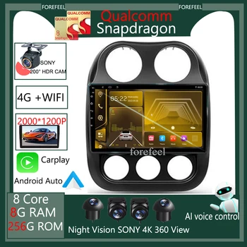 Qualcomm HDR QLED Screen 5G Android Для Jeep Compass 1 MK 2009-2015 Автоплеер Авторадио GPS Видеонавигация WIFI HDR QLED DVD