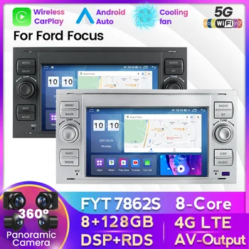  MEKEDE Android Автомагнитола для Ford Focus 2 Mondeo S C Max Kuga Fiesta Fusion GPS-навигация Мультимедийный стереоплеер Double Din