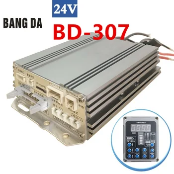  новый оригинальный контроллер для блока питания BANG DA 12 В 180 Вт * 2 24 В 360 Вт * 2 BD-307