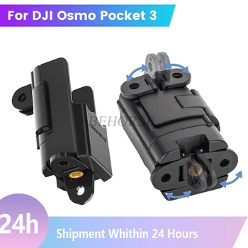   Складной двойной ушной адаптер с удлиненной рамкой для DJI Osmo Pocket 3 Адаптер защитной рамки Кронштейн Аксессуары для камеры
