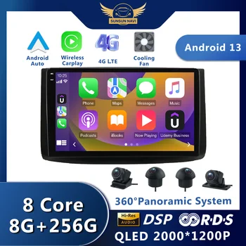  9 дюймовый Android 13 для Chevrolet AVEO T250 2006 - 2012 Автомагнитола QLED Мультимедиа WIFI Видео Авторадио RDS Стерео 4G LTE DSP BT