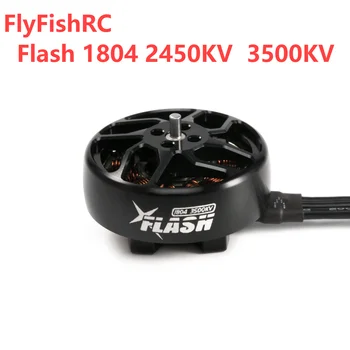  FlyFishRC Flash 1804 2450KV 6s 3500KV 4s Бесщеточный двигатель, совместимый с VX3.5 FPV Freestyle Frame для 3-4-дюймовой зубочистки Cinewhoop