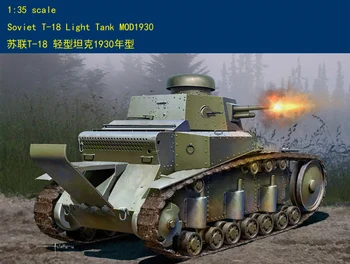  HobbyBoss 1:35 83874 Советский лёгкий танк Т-18 (мод. 1930) - хобби-босс - Набор масштабных моделей