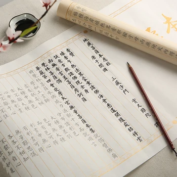   Катящаяся китайская кисть Каллиграфическая тетрадь Маленький обычный шрифт Каллиграфия Буддийские писания Тетрадь Набор тетрадей из рисовой бумаги