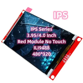  IPS 3,95 дюйма Серия 4.0 Заводской оригинальный ЖК-дисплей TFT Disaplay Red Модуль ILI9488 Плата разработки 14-контактный 480 * 320 Электроника
