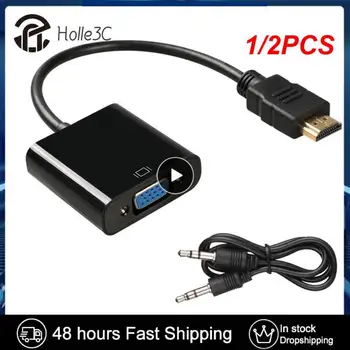   1 / 2 шт. HDMI-совместимый с адаптером VGA Кабель цифро-аналогового преобразователя для PSLaptop TV Box to Projector Displayer HDTV