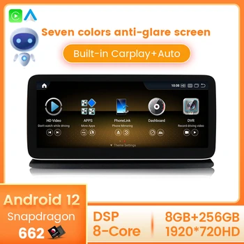 Snapdragon 662 Android 13 Автомагнитола Мультимедиа для Mercedes-Benz CLS-Class W218 2012 - 2017 Автомагнитола мультимедиа GPS Navi DSP