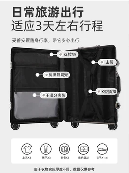  Y2500 Многофункциональный чехол для багажной тележки для студентов мужского и женского пола, новый 20-дюймовый чехол для зарядки