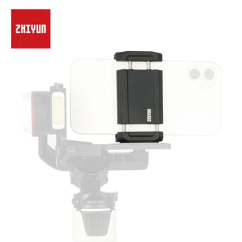  ZHIYUN Официальный держатель телефона BR157 для CRANE M2S / CRANE M3 Кран M3S Аксессуары для ручного стабилизатора для камеры