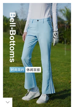  2023 Гольф Новые женские брюки Повседневные брюки на открытом воздухе Дышащие, впитывающие пот, впитывающие влагу брюки-клеш Высококачественная укороченная сковорода