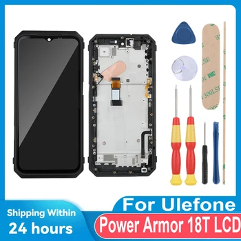  для Ulefone Power Armor 18T / 6,58 дюйма
