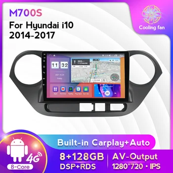  Android 11 Автомагнитола 8G + 128G Для Hyundai I10 2014-2017 Автомобильные интеллектуальные системы GPS-навигация 8-ядерный встроенный Carplay WiFi + 4G BT
