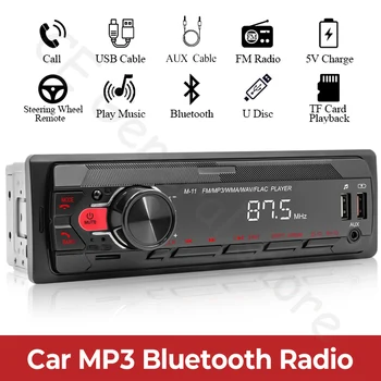  Новый Авто Радио Универсальное 1 DIN Авто Стерео Bluetooth USB AUX В приборной панели Головное устройство FM-радио Медиа-ресивер Автомобильный MP3-плеер FM-приемник