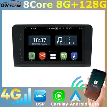  Android 11 8Core 8 + 128G GPS Авто Мультимедиа 4G LTE WiFi Радио Для Mercedes Benz ML GL Class W164 X164 DSP Auto CarPlay Головное устройство