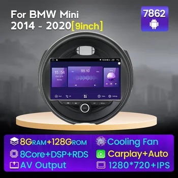  NaviFly 8-ядерный Android 12 8 + 128G Автомобильный мультимедийный аудиоплеер для BMW Mini Cooper 2014-2020 Carplay Авто Охлаждение Вентилятор Радио Стерео