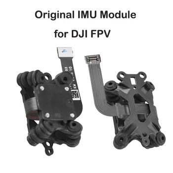   Модуль IMU для дрона FPV DJI с гибким плоским кабелем и запасными частями демпфера для замены
