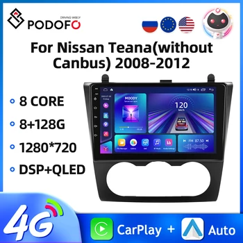  Podofo 9'' 2Din Автомагнитола для Nissan Teana 2008-2012 Авто Мультимедиа Bluetooth 8+128G Carplay Android Авто WIFI Авто Аудио