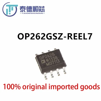  Оригинальная комплектация OP262GSZ-REEL7 SOP8 Интегральные схемы, электронные компоненты с одним