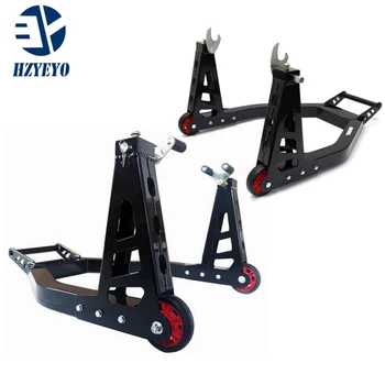   Высокопрочная подставка для колес мотоцикла из алюминиевого сплава и передняя задняя опорная рама Инструмент для ремонта шин, HZYEYO-T030