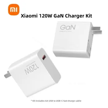  Xiaomi 120 Вт GaN Зарядное устройство Комплект USB-A - USB-C Кабель для передачи данных Высокоскоростная флэш-зарядка для домашнего телефона Xiaomi Планшет Дорожный набор