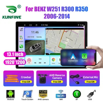  13,1-дюймовый автомагнитола для BENZ W251 R300 R350 2006-14 Авто DVD GPS Навигация Стерео Carplay 2 Din Central Multimedia Android Auto