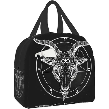  Крышка Пентаграмма с демоном Бафометом Сатанинская голова козла Бинарный символ Портативная изолированная сумка для ланча Ланч-бокс для женщин, мужчин и мальчиков