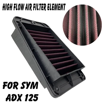  Мотоциклетный воздушный фильтр с высоким расходом Пустой фильтр Аксессуары для SYM ADX125 ADX125
