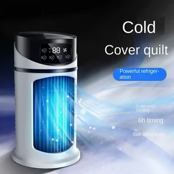  Портативный кондиционер холода, многофункциональный вентилятор с воздушным охлаждением, испарительный, малый воздухоохладитель, кондиционер, естественный вентилятор