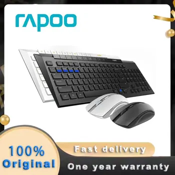  Rapoo 8200G Многорежимная бесшумная беспроводная клавиатура Мышь Комбо Совместимость с Bluetooth и 2.4G Подключение между 3 устройствами