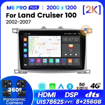  256G для Toyota Land Cruiser 100 2002-2007 Авто DVD-плеер Android 12 Мультимедийная GPS-навигация CarPlay BT5.1 Автомагнитола Головное устройство