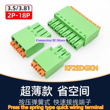  KF2EDGKN 3,5 мм 3,81 мм ультратонкая клемма 8P пружинный тип 3 быстроразъемная проводка 4Pin16Pin15 парный разъем 6
