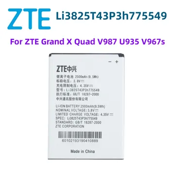  Li3825T43P3h775549 2500 мАч Оригинальный телефонный аккумулятор для ZTE Grand X Quad V987 U935 V967s