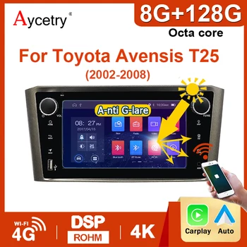  8 ГБ 128 ГБ Carplay 2 din Android 12 Авто Стерео авторадио Экран для Toyota Avensis T25 2002-2008 Автомагнитола Мультимедийный плеер GPS