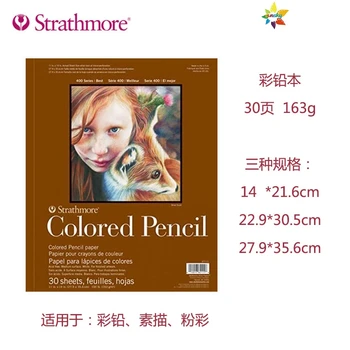  Цветной карандаш Strathmore PAD 400 Series, 9