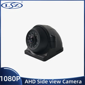  AHD 155 Angle 1080P Боковой вид Водонепроницаемая камера с полноцветным ночным видением Starlight