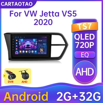 Android Авторадиоплеер для Volkswagen VW Jetta VS5 2020 Мультимедийный монитор Экран Стерео Головное устройство Автоматическая навигация Стерео TS7