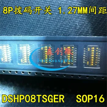   100 шт. Новый оригинальный DSHP08TSGER 8-позиционный 1,27 мм с половинным шагом 1,27-8P позолоченный DIP-переключатель SMD