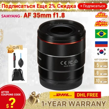  Samyang AF 35mm f/1.8 FE Объектив камеры Портретный пейзаж в реальном времени полнокадровый объектив с большой диафрагмой и автофокусировкой для Sony E