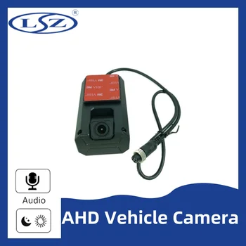  Высококачественная универсальная камера переднего вида для грузовиков AHD 1080P