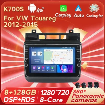  8 + 128G Android 12 Все в одном автомагнитоле для VW Volkswagen Touareg 2012 - 2018 GPS Навигация Мультимедийный видеоплеер Головное устройство