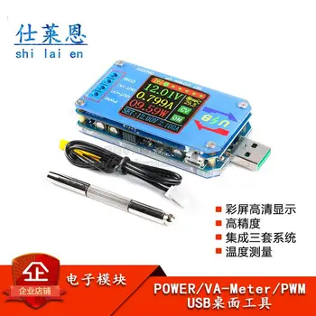  XY-UDT Nc USB подъемное напряжение источник питания постоянное напряжение постоянный ток до 12 В вольтметр амперметр ШИМ генератор