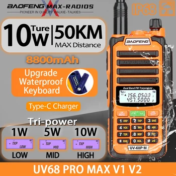  2023 Baofeng UV68 Pro Max V2 Водонепроницаемая рация высокой мощности Радиолюбитель CB Обновление UV9R UV5R Pro UV16 UV82 MAX 50 км Диапазон