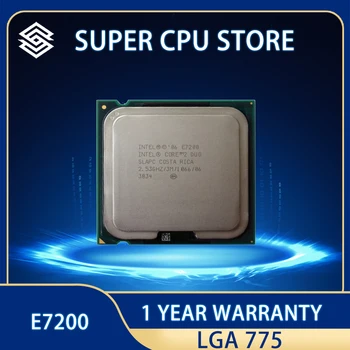  процессор Intel Core2 Duo E7200 (2 ядра, 3 Мб кэш, 2,53 ГГц, 1066 МГц FSB) LGA775 поддержанный б/у, исправный