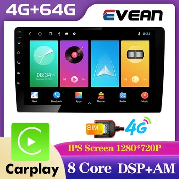  Evean TS18 9/10 дюймов 4G + 64G 8 ядер 4G SIM Android Radio Wireless Apple Carplay и Android Auto Bluetooth GPS-навигация