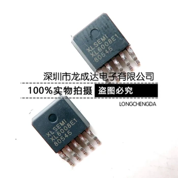  30 шт. оригинальный новый XL6008E1 TO2525 Shanghai Xinlong XL6008 блок питания DC-DC Boost чип