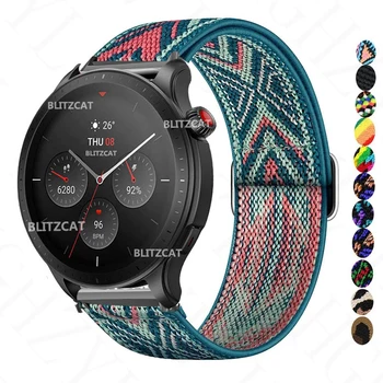  Эластичный ремешок для смарт-часов Amazfit GTR4 3 Pro 2e 22 мм Сменный браслетCorrea For Xiaomi Watch S1 Активный цветной браслет